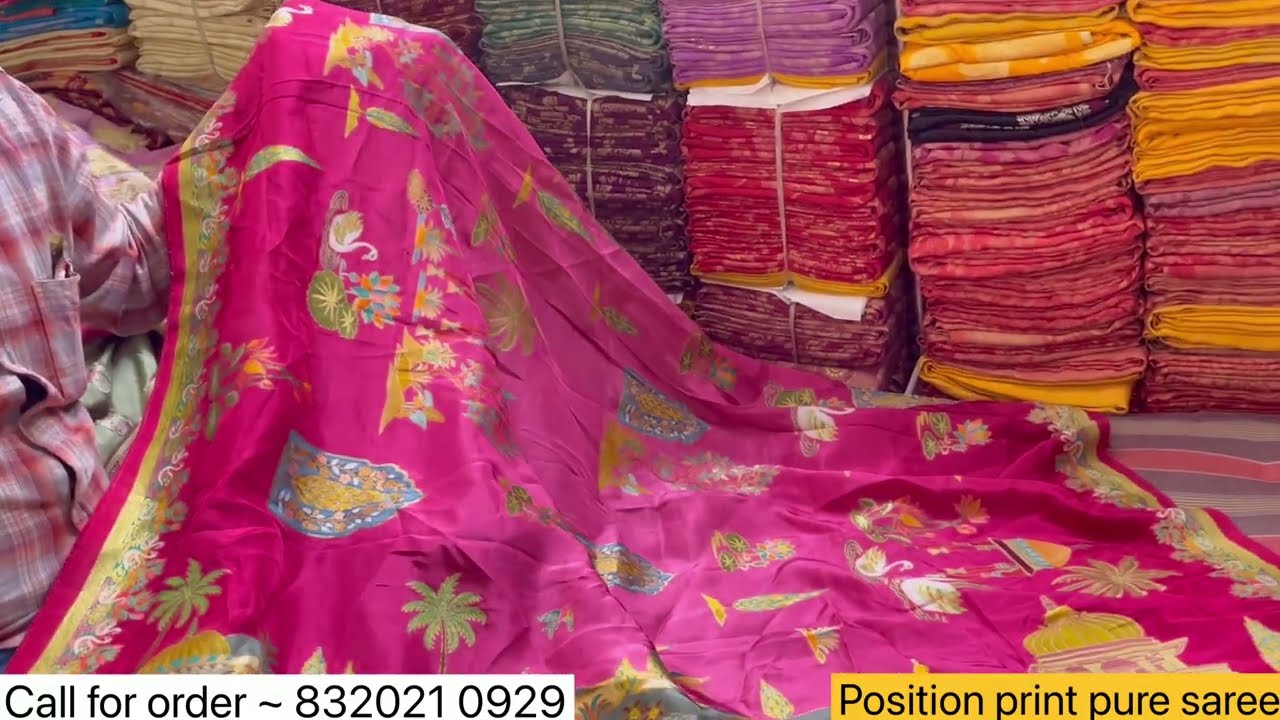 POSITION PRINT PURE SAREE AT 50% DISCOUNT SURAT MARKET,PURESAREE,HO SAREE,VISCOSE SAREE WHOLESALE