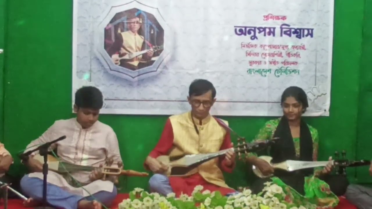 কাহারবা তালে দোতারা অনুশীলন। নিপট কাহারবা-২,'ANUPAM  DOTARA SADHON'