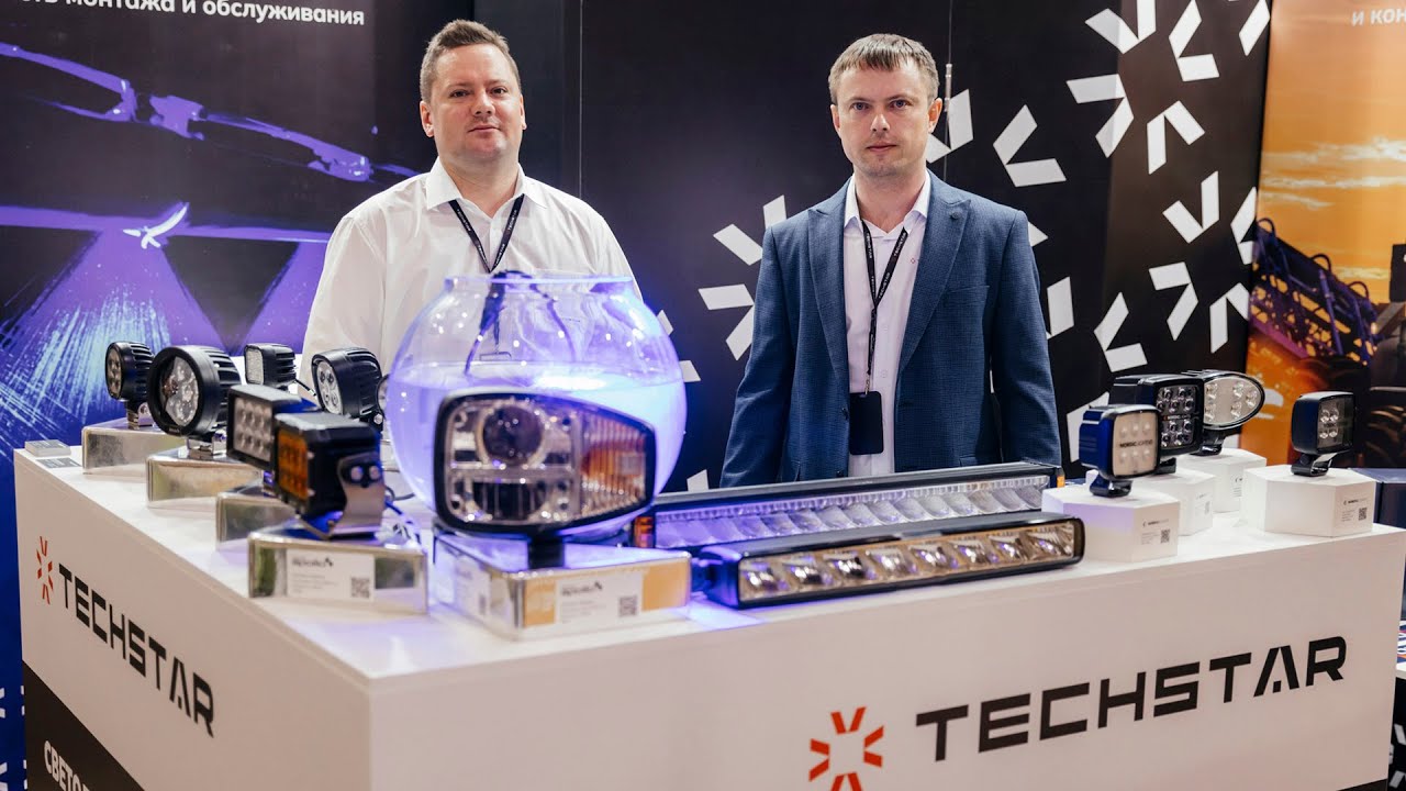Фары LIGHTS APOLLO: ТехСтар на выставке Интерагромаш 2023, Ростов-на-Дону