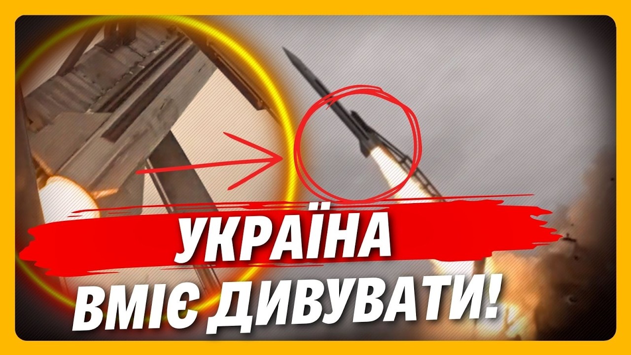 ПОКАЖІТЬ ЦЕ НА РОСІЇ! Ось на що ЗДАТНА УКРАЇНСЬКА БАЛСТИКА FP-7. Цілі ВЖЕ ВИЗНАЧЕНО / НАРОЖНИЙ