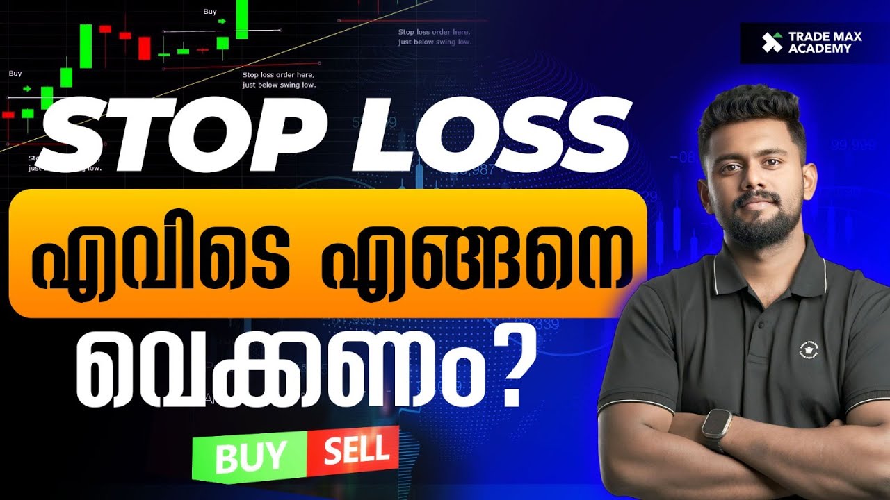 STOP LOSS Mastery: The Ultimate Guide (What is Stop Loss & How to Set It for Beginners)