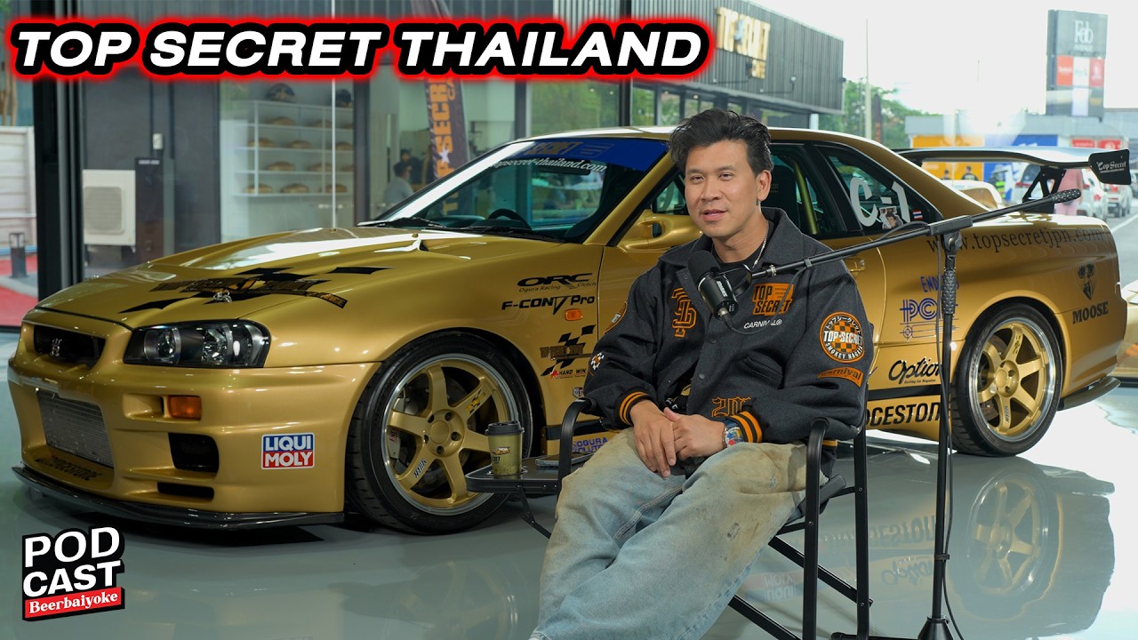เปิดใจ เล่าเรื่อง Top Secret ครั้งแรก...PODCAST | EP.4 #podcast #topsecretthailand