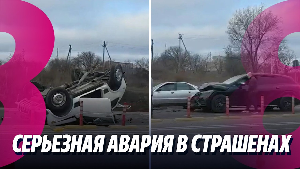 Новости: Серьезная авария в Страшенах /Вартик отвечает на обвинения /12.03.2026