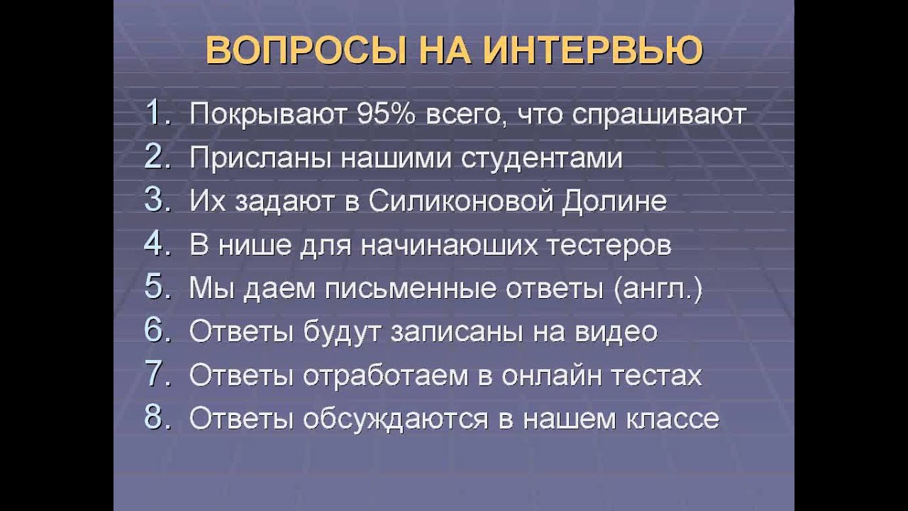 Тестирование Программного Обеспечения 1 - Михаил Портнов - Portnov Computer School - Школа Портнова