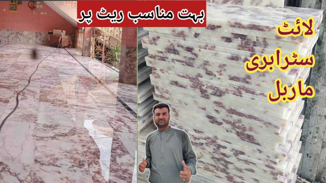 Light strawberry|Light strawberry marble|Top quality marble