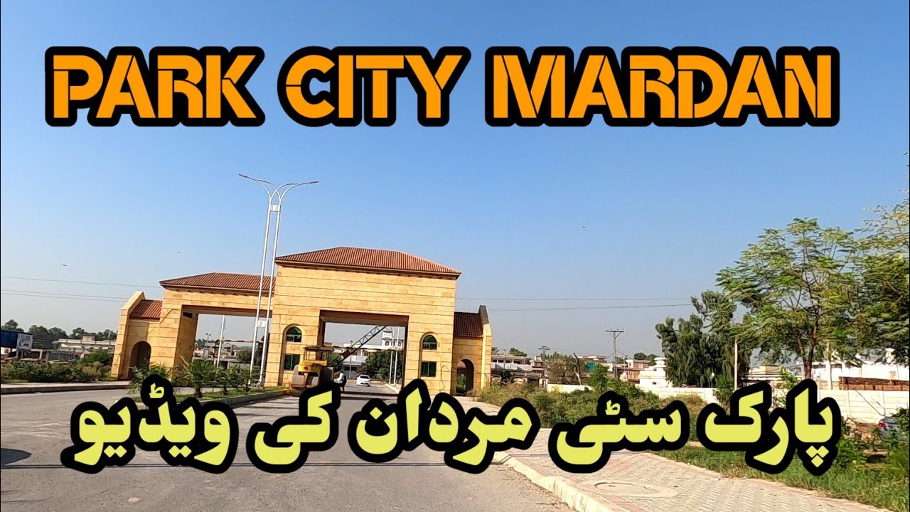 Park City Mardan | Park City Mardan The Dream Destination | Park City Latest Video and Updates