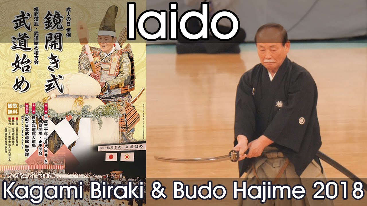 Iaido Demonstration - Nippon Budokan Kagamibiraki 2018