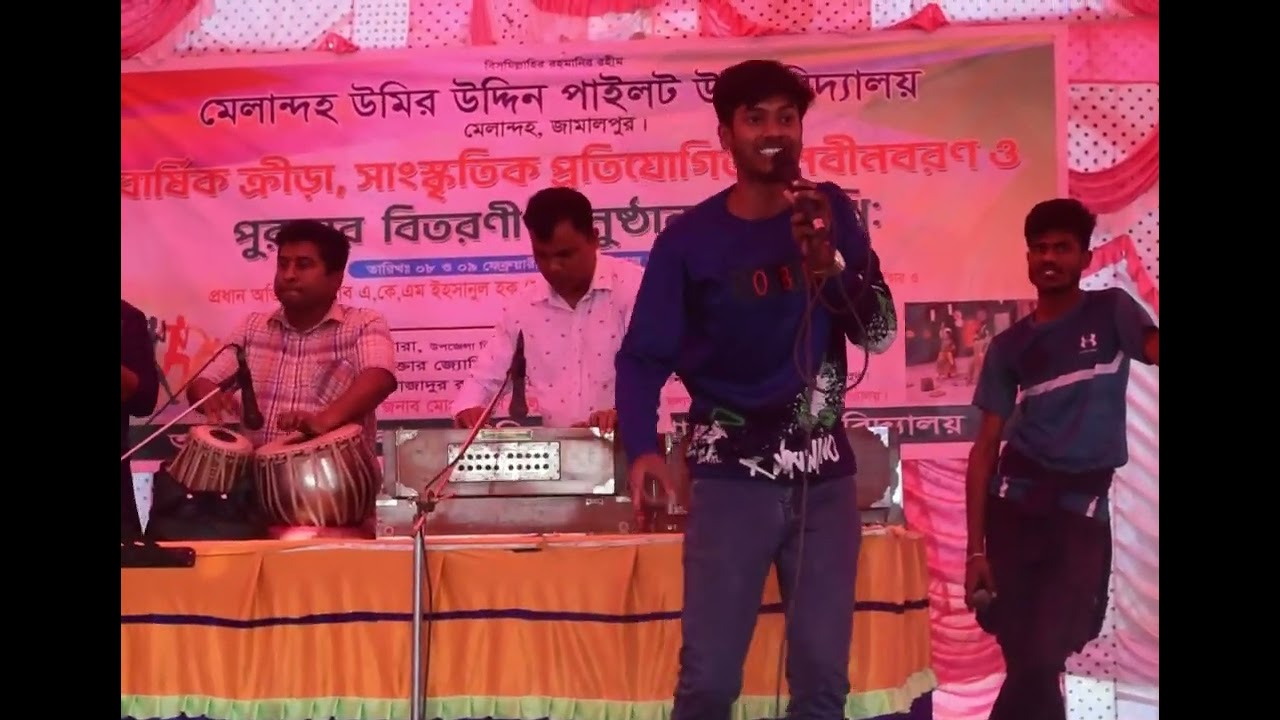 কুলকান্দিতে পাইলিং দিয়া 😊।সবাই পাশে থাকবেন 😊।