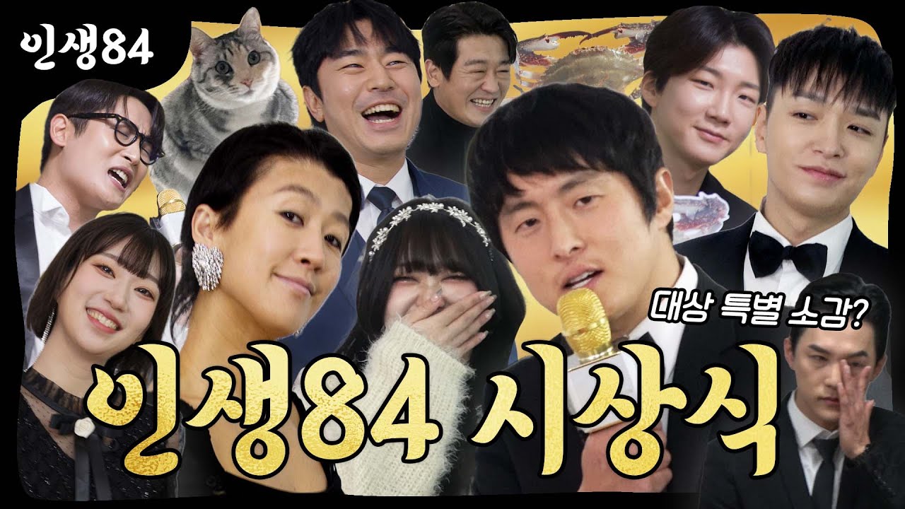 2023 기안어워즈