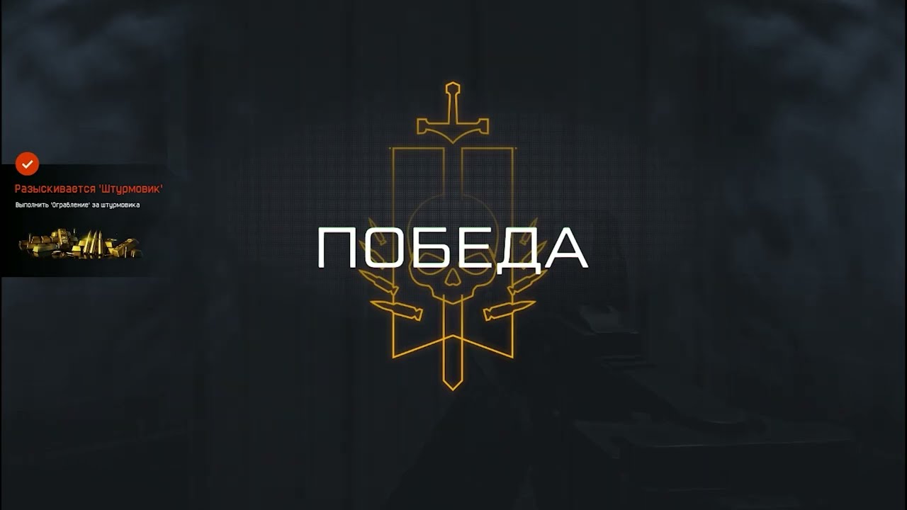 The BEST FREE CHEAT for WARFACE for PVE 2023