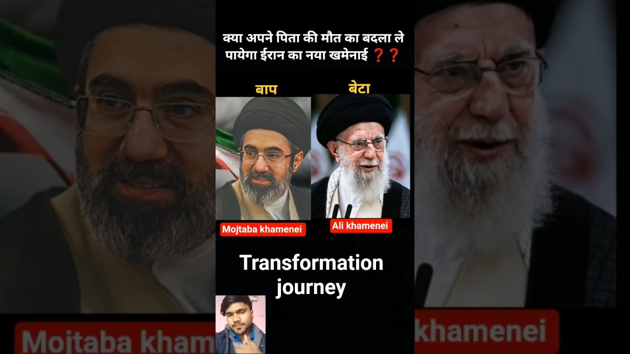 mojtaba khamenei & ali khamenei 💯✅ age transformation journey// #alikhamenei #mojtabakhamenei