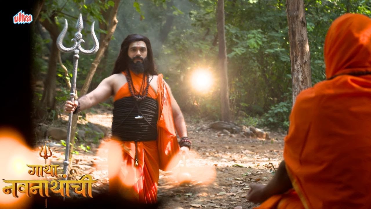 गोरक्षकची भेट झाली गुरुदेव दत्तांशी | Gatha Navnathanchi | Full Episode 178