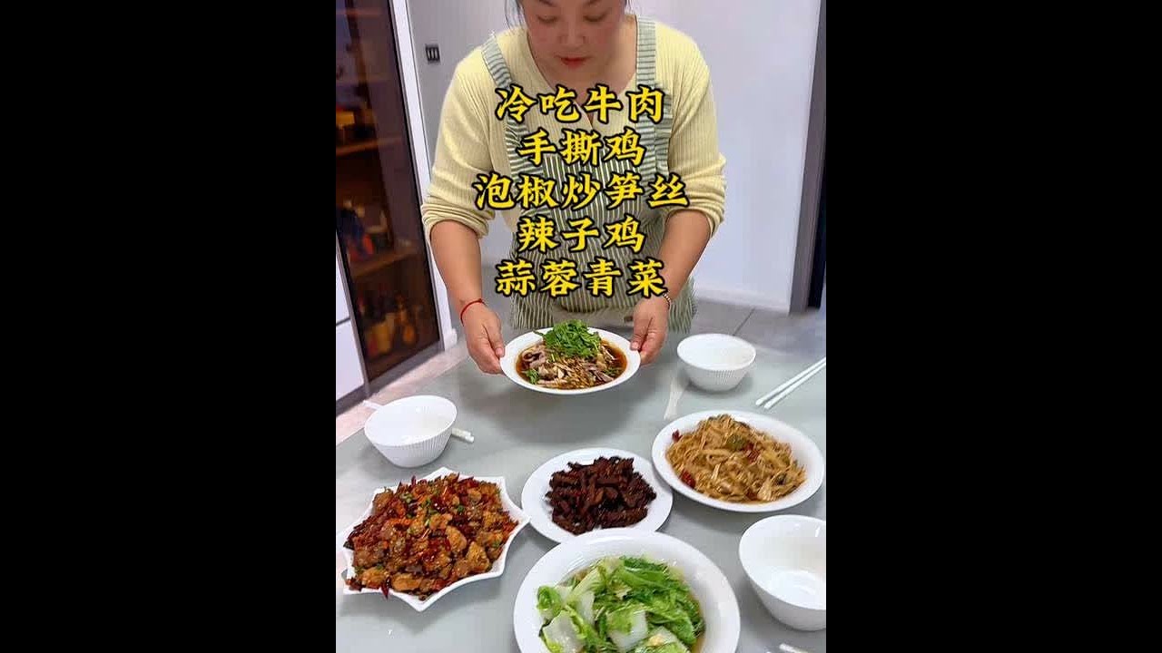 今天做的冷吃牛肉味道非常好，也是休闲小零食。#家常菜 #下饭菜