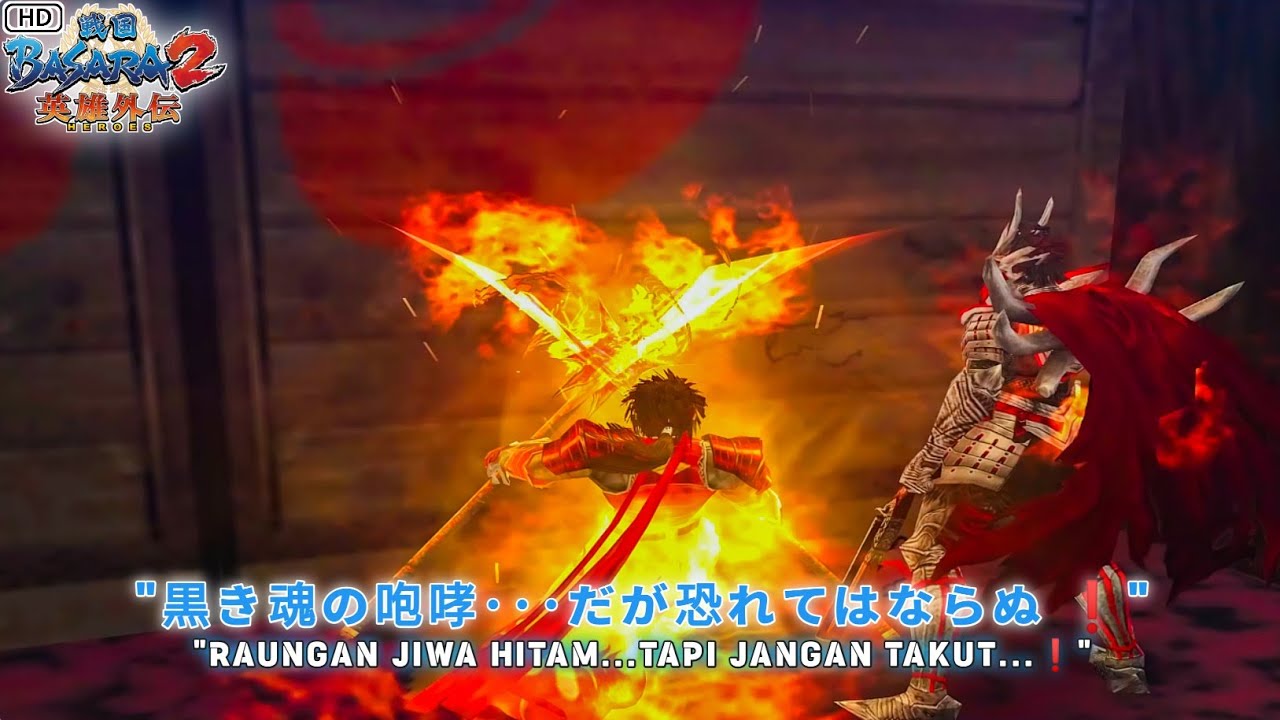 Gameplay (真田幸村 – Sanada Yukimura) Sengoku BASARA 2 Heroes – SYAMATAAAT . . . .  💥 🌋❗– Request 369