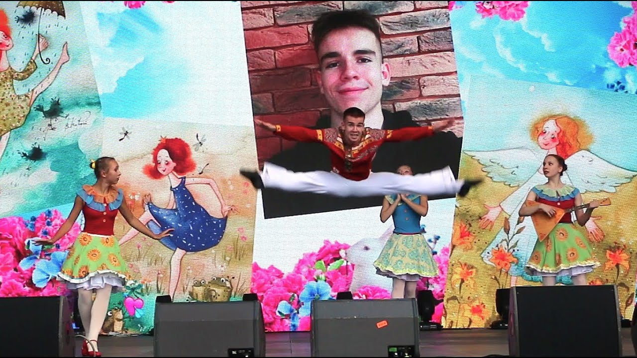 Ансамбль танца  