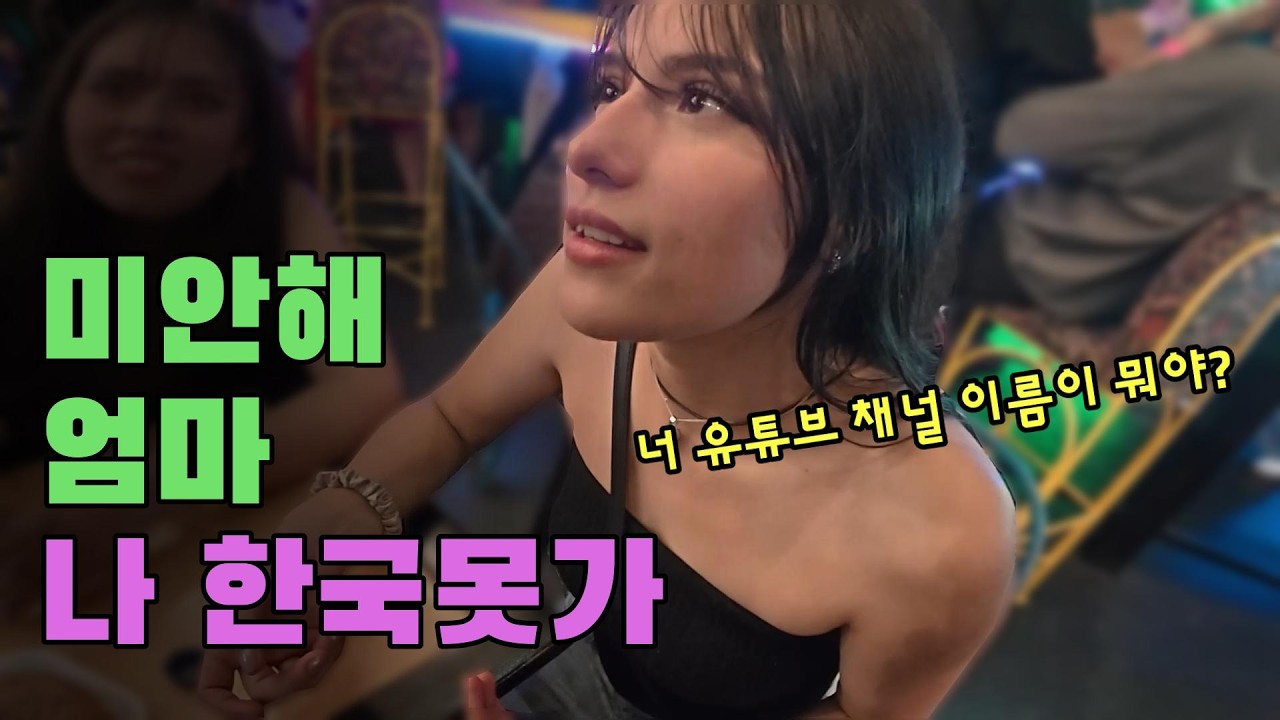 남미 가장 큰 클럽에서 미인들과 춤추기 [콜롬비아]5