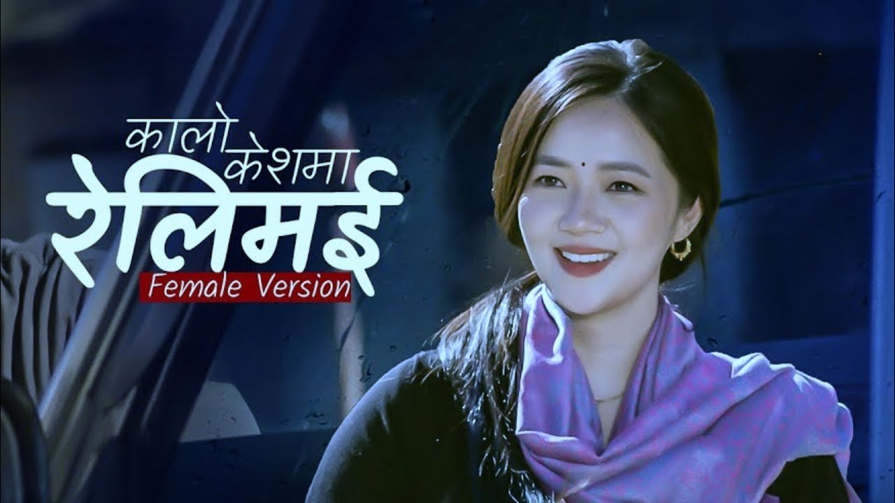 Kalo Keshma Relimai (Female Version) ft.Miruna Magar | Ganeshman Ghale | Sunita Thegim