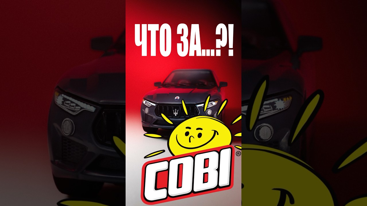 Это вам не LEGO! Что не так с тачками конструктора COBI?