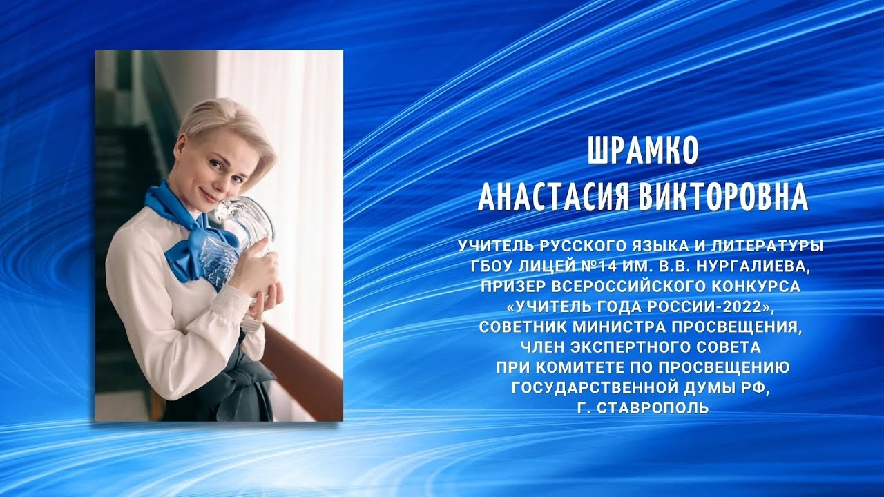 Мастер - класс 