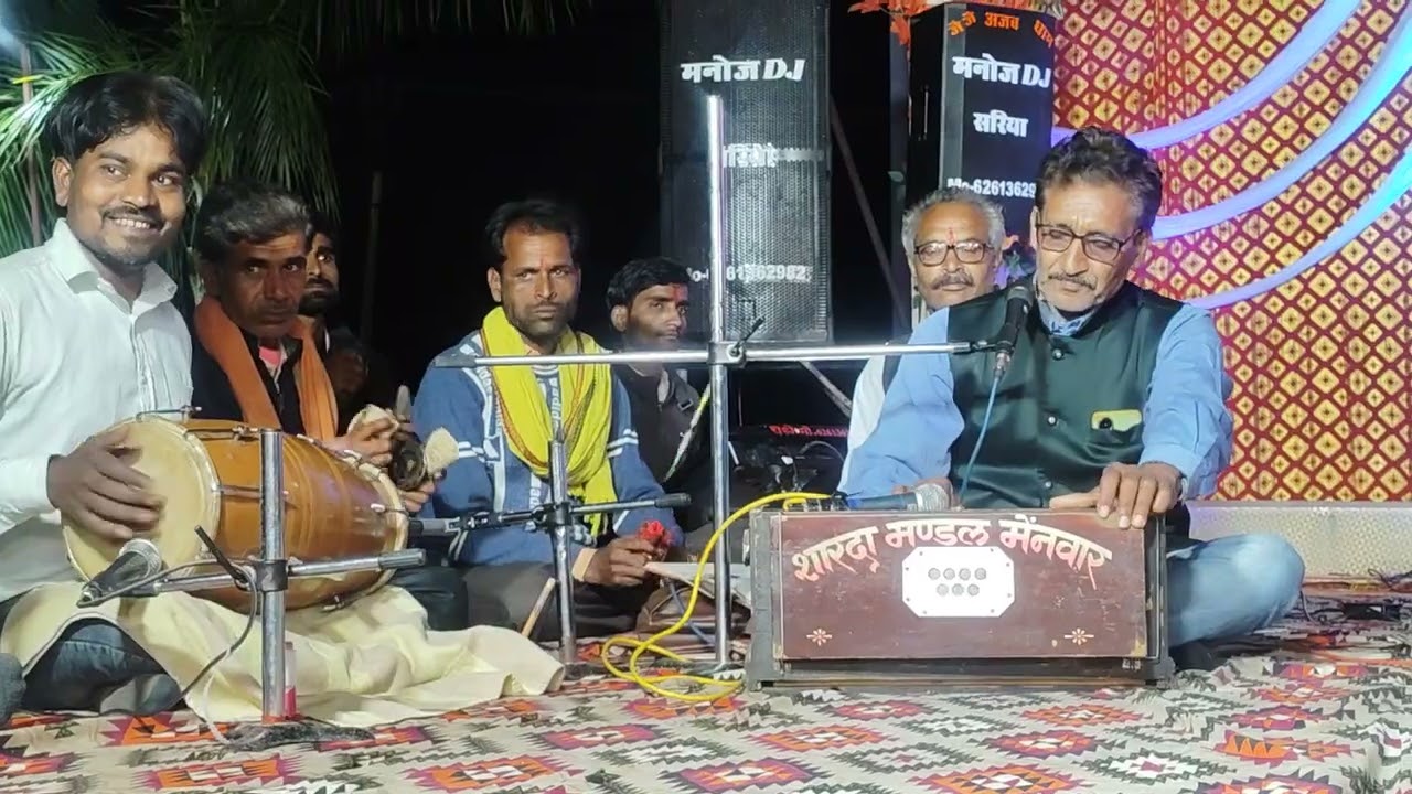जे जे सरकार गाथा/अशोक गुप्ता मेनवार/भागवत दुवे/साथी 7489461441