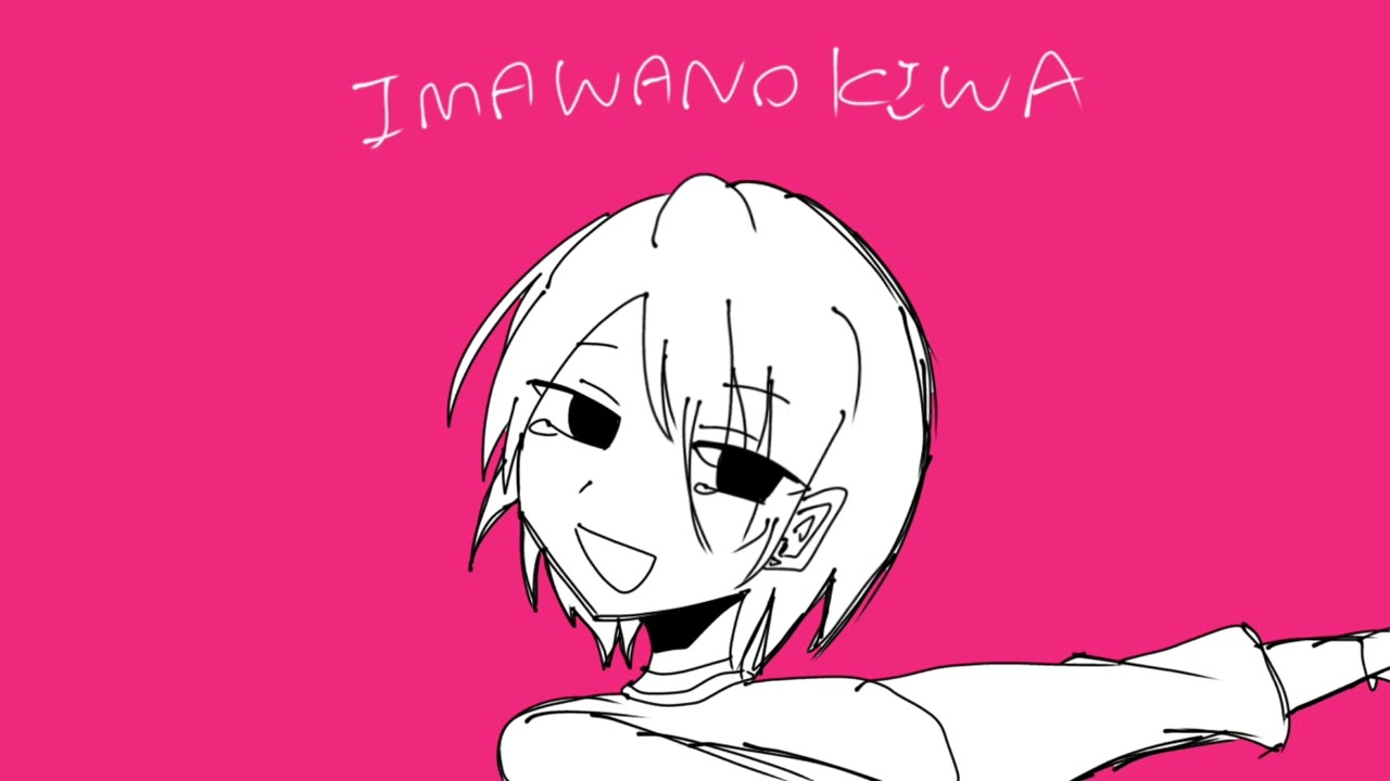 【人力あんスタ】I/M/A/W/A/N/O/K/I/W/A【白鳥藍良】