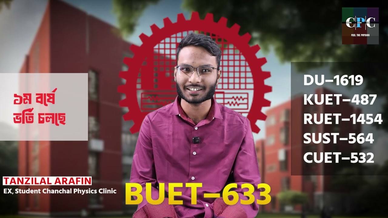 বুয়েট বিজয়ী তানজিলাল আরাফিন! 🏆 BUET Admission Victory | Merit: 633