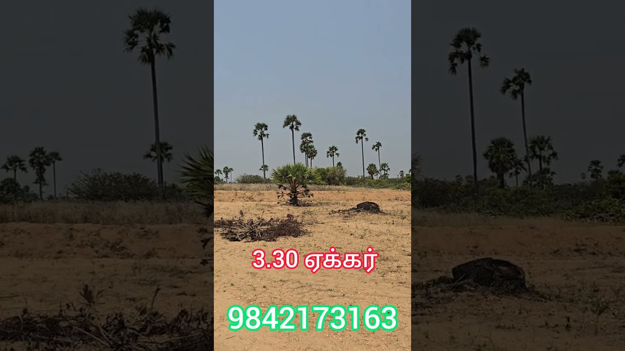 கோபி கொளப்பலூர் சரியாக 1  கிலோமீட்டர் தொலைவில் 3.30 ஏக்கர் விற்பனைக்கு 