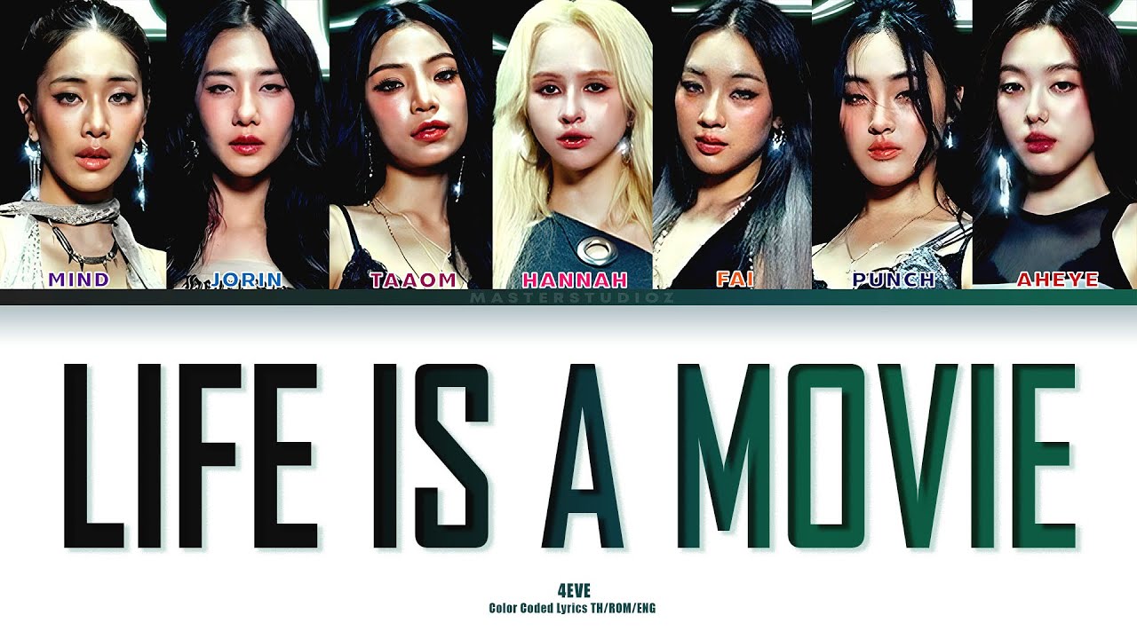 4EVE - Life is a Movie [Color Coded Lyrics] | CC THAI SUB