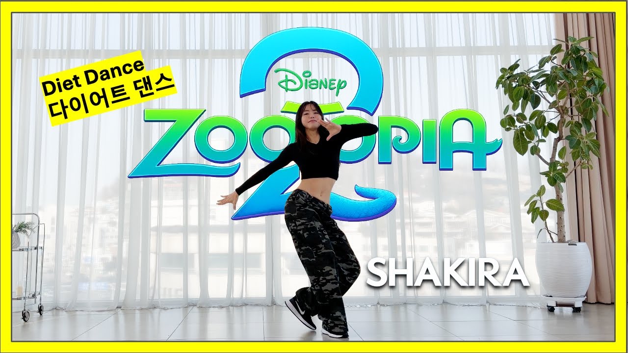 Шакира - Zoo (из 
