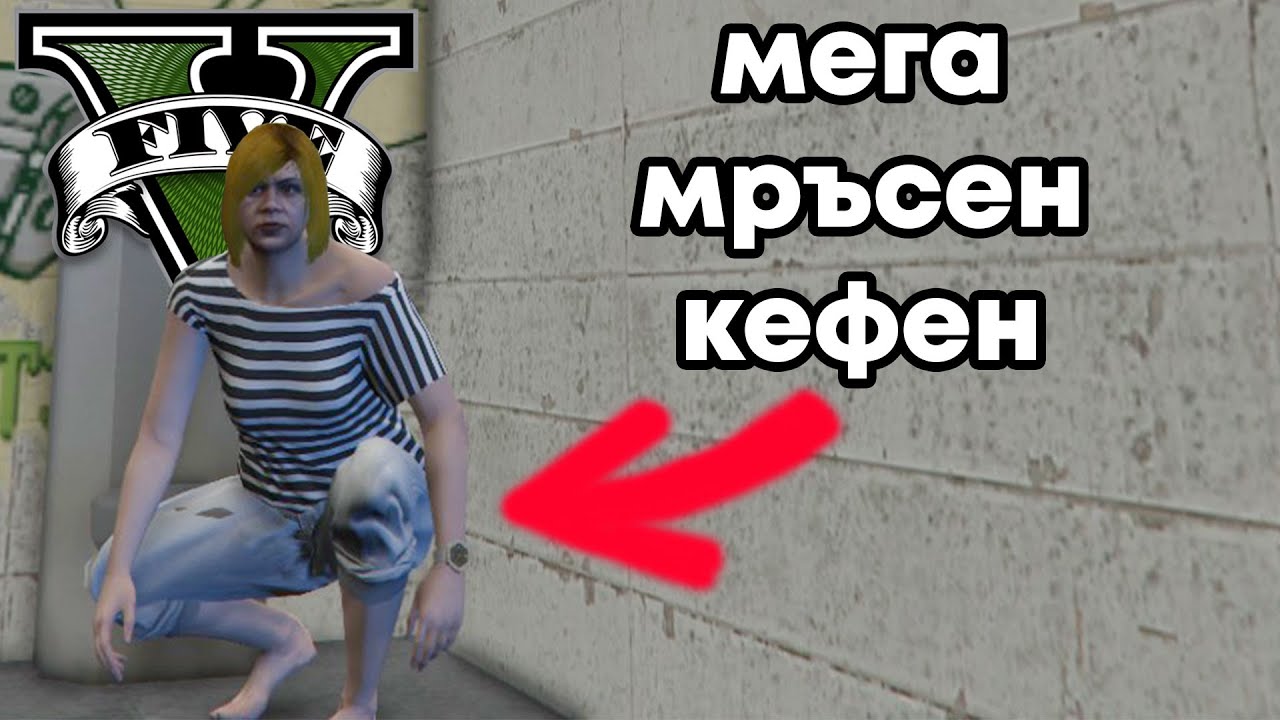 ТАНЯ ВЛЕЗЕ В ЗАТВОРА! (Изпусна ли сапуна?)