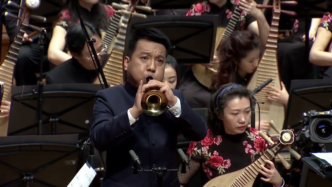 民族交响乐《关公颂》唢呐与乐队《节节高》