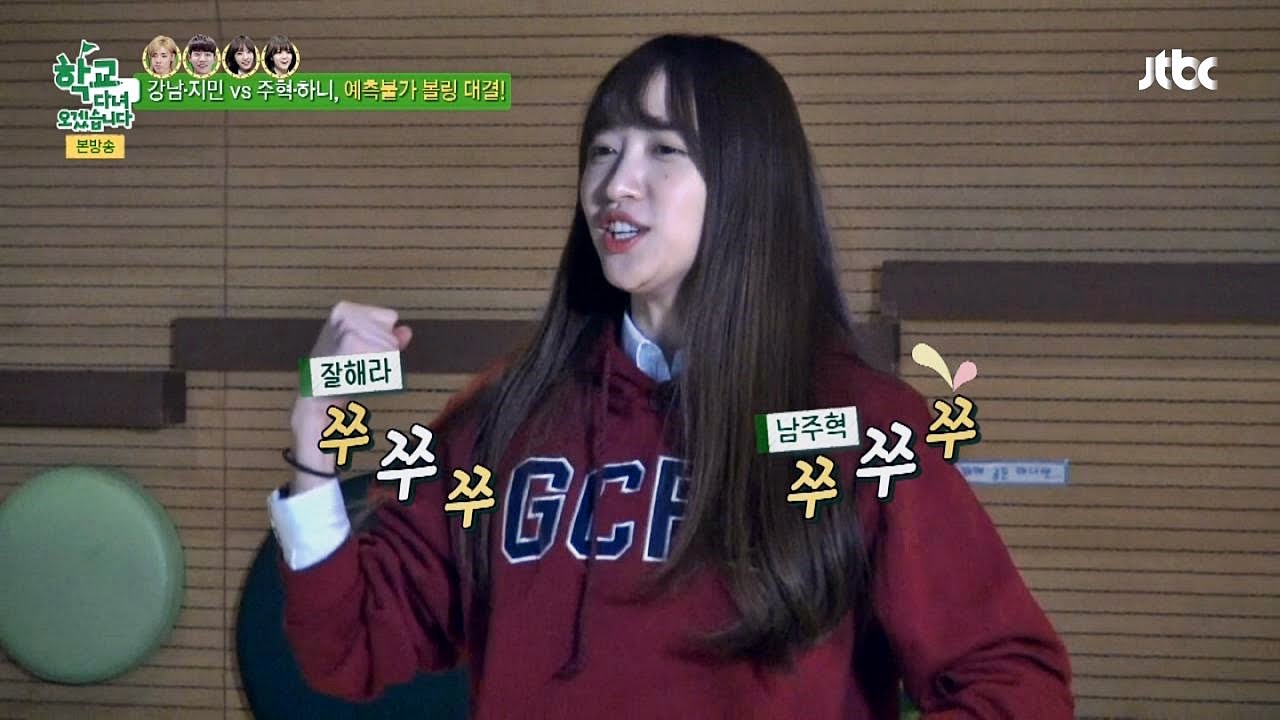 '잘해라 쭈쭈쭈♡' 하니 응원 애교에 주혁 무너졌다 학교 다녀오겠습니다 37회