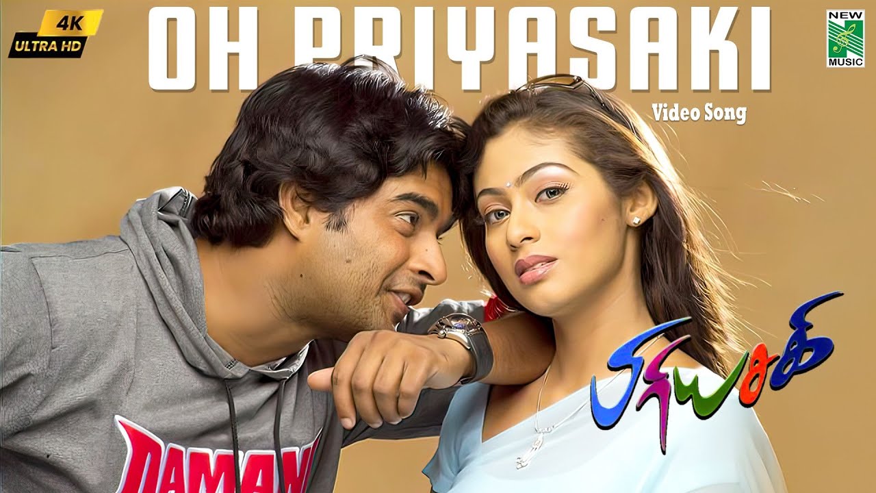 Oh Priyasakhi 4k Video Song - Priyasakhi | Madhavan | Sada | Srinivas | Bharadwaj