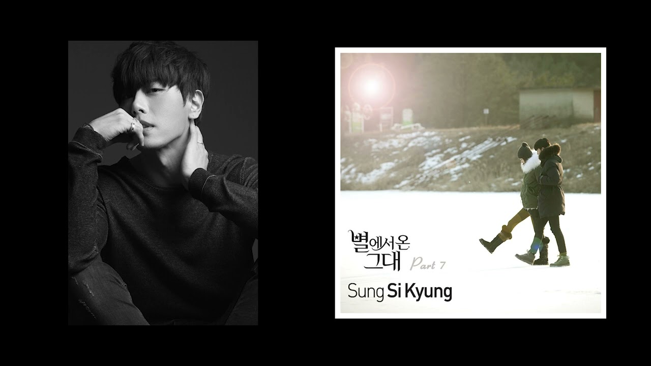Ai 07박효신 - 너의 모든 순간 (성시경) Ai Cover