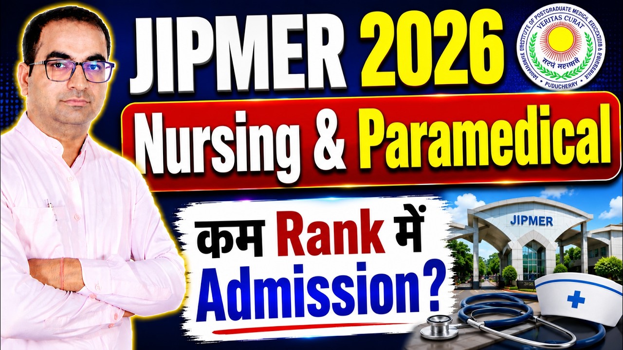 JIPMER Admission 2026 Through NEET | Nursing & Paramedical Courses | Cutoff, Fees & Eligibility