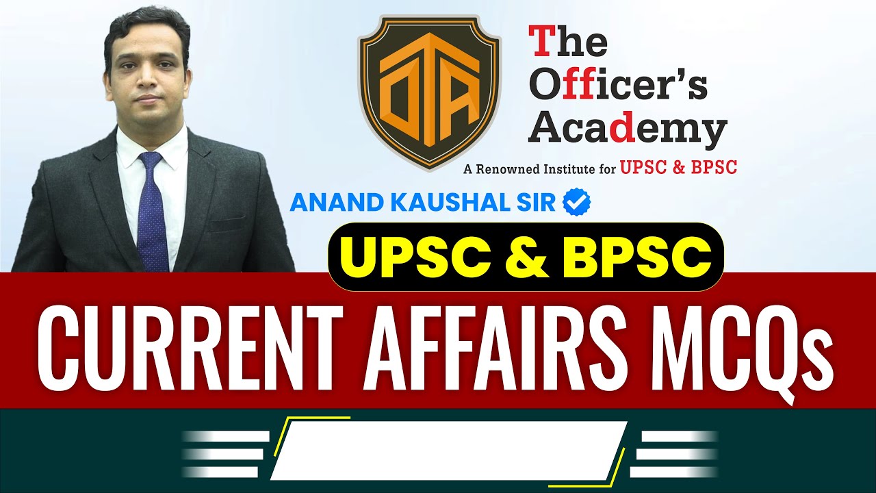 18 Nov. 2025 Current Affairs | Daily Current Affairs with MCQs | Current Affairs by Anand Sir #bpsc