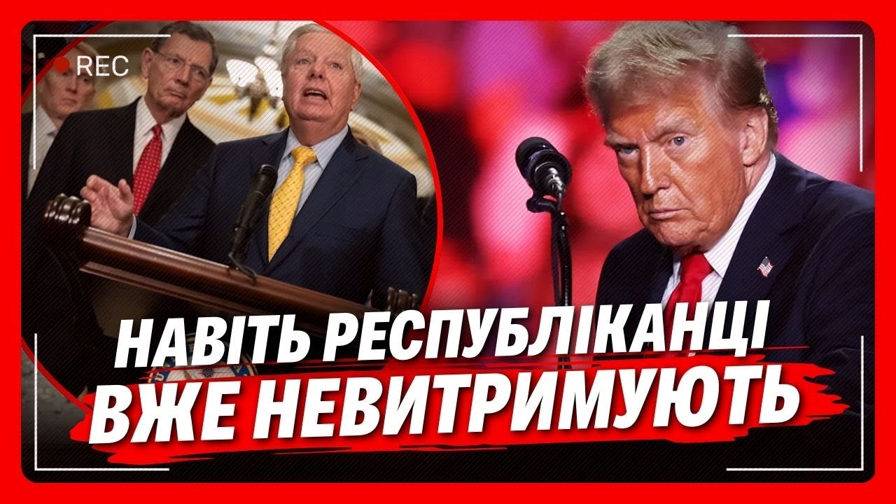 ОЦЕ ТАК ПОВОРОТ! КОНГРЕС пішов проти ТРАМПА! Вимагають НОВИХ САНКЦІЙ ДЛЯ РФ після  АТАКИ НА УКРАЇНУ