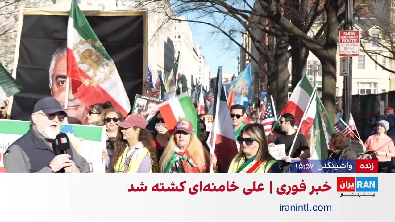 جشن ایرانیان در واشینگتن همزمان با موج شادی در داخل کشور