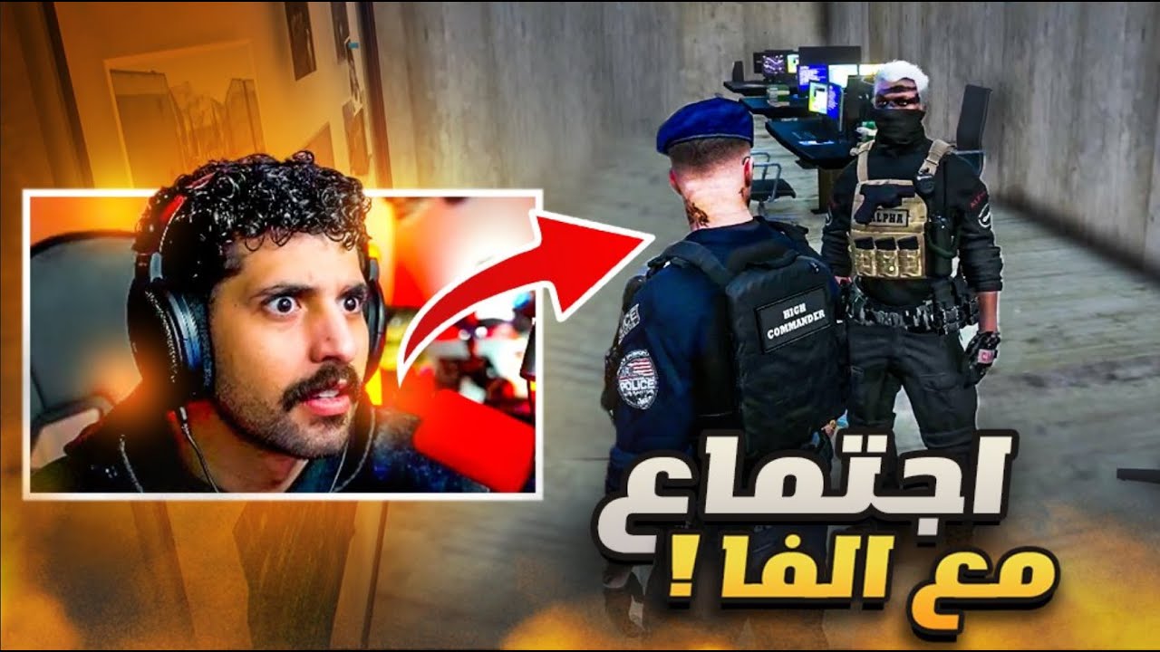 انضمام بي فايف لـ CIA 👮🏻‍♂️🔥