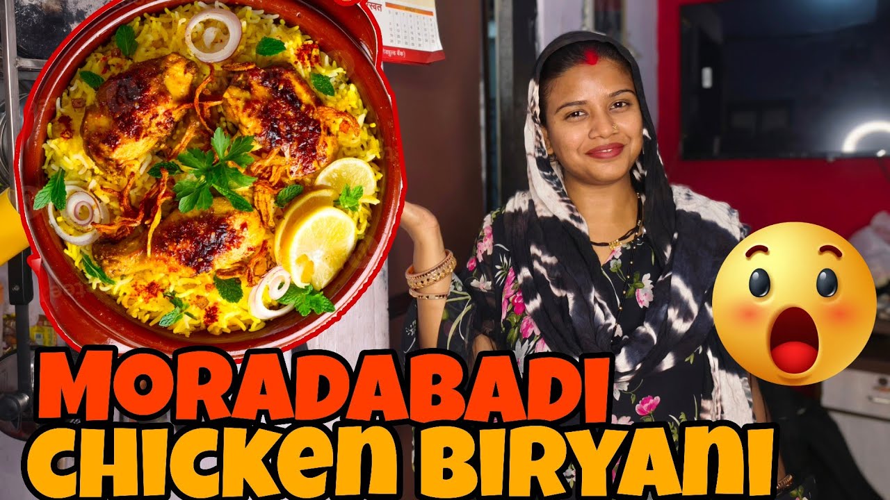 Let's make Moradabadi chicken Biryani 🍗ki recipe #2026#food #easyrecipe #laveenabagdi #cooking 