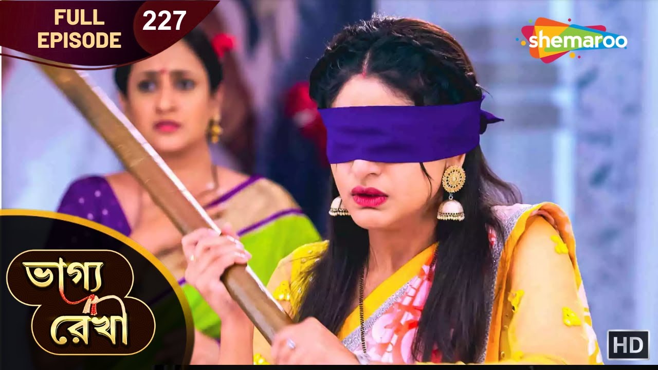 Bhagya Rekha - Full Episode 227 | ভাগ্যরেখা | এই প্রতিযোগিতায় কি শ্রদ্ধা জিতবে? | Shemaroo Bengali