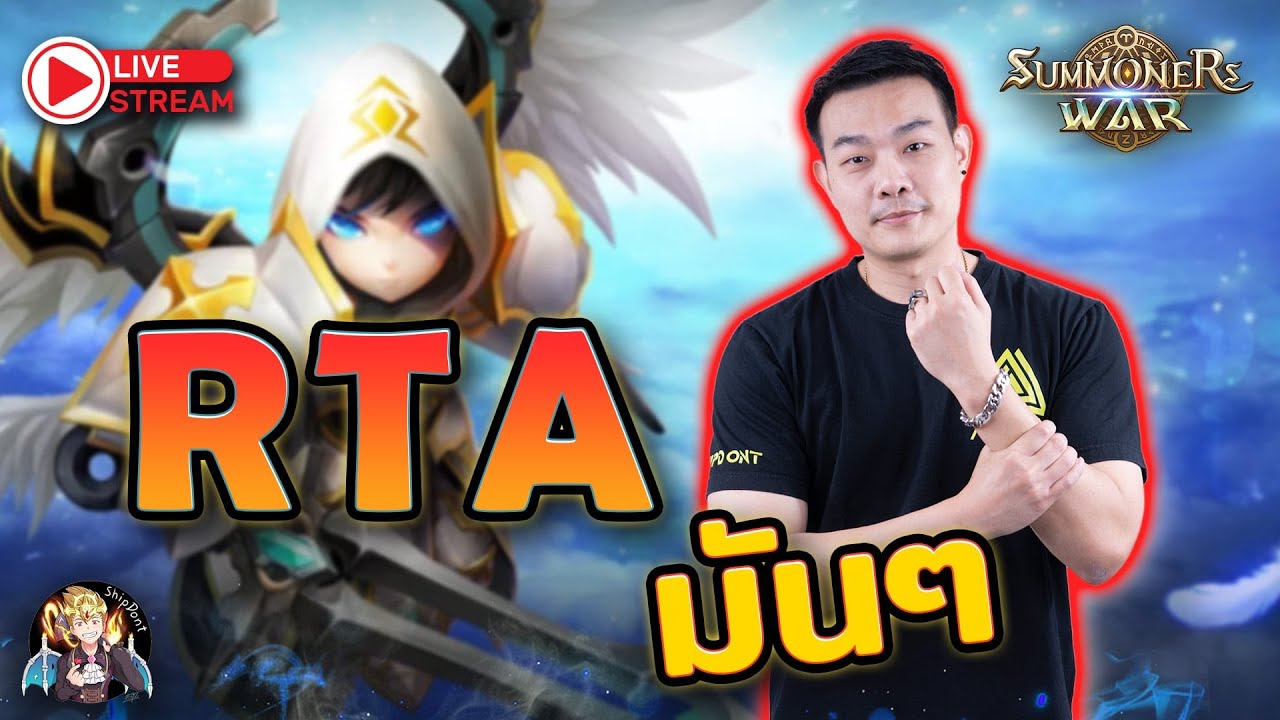 Summoners War Sky Arena Ep.401 RTA มันๆกันพวกเรา