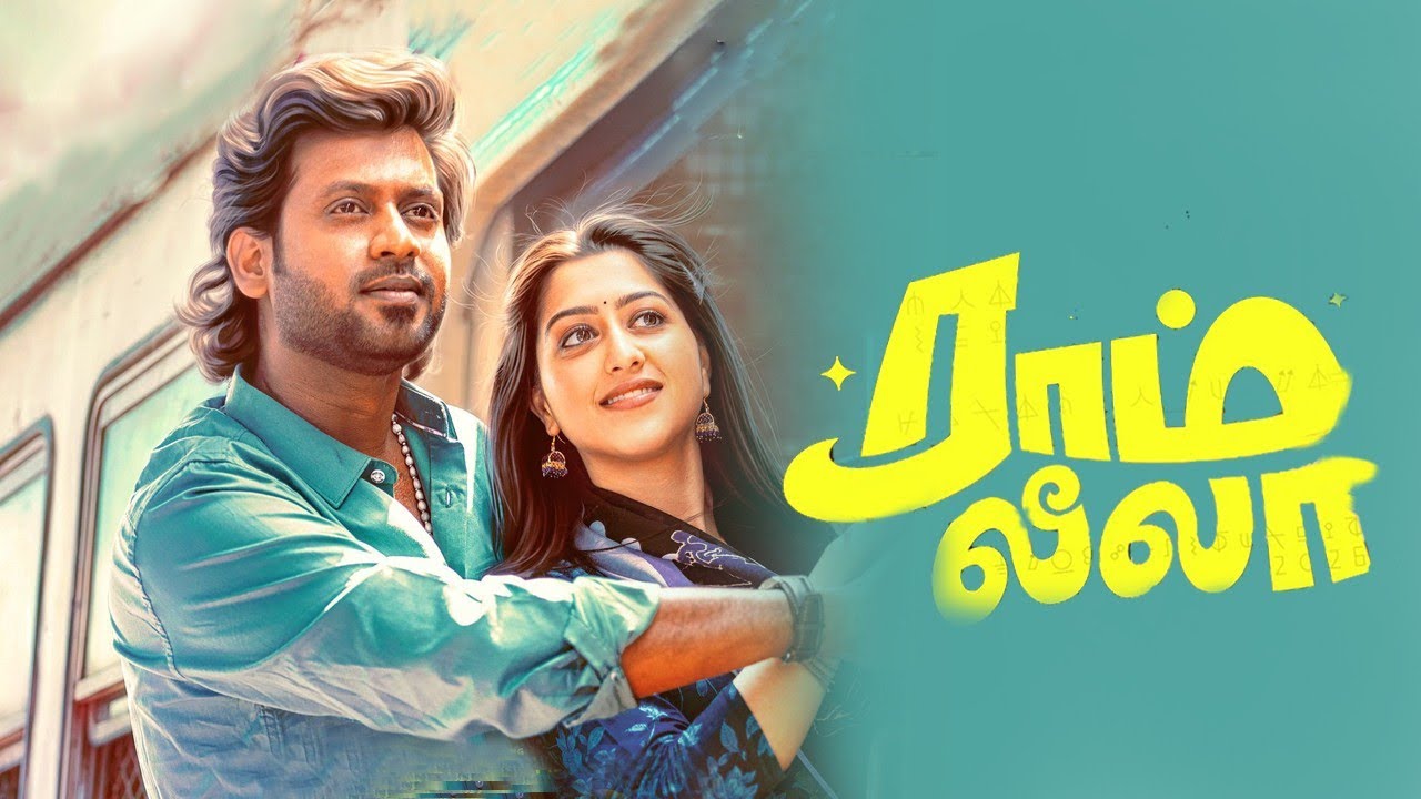 Ram in Leela (2026) Tamil Movie Official Update| Rio Raj| Vartika |Ramachandrran Kannan|Ankit Menon|