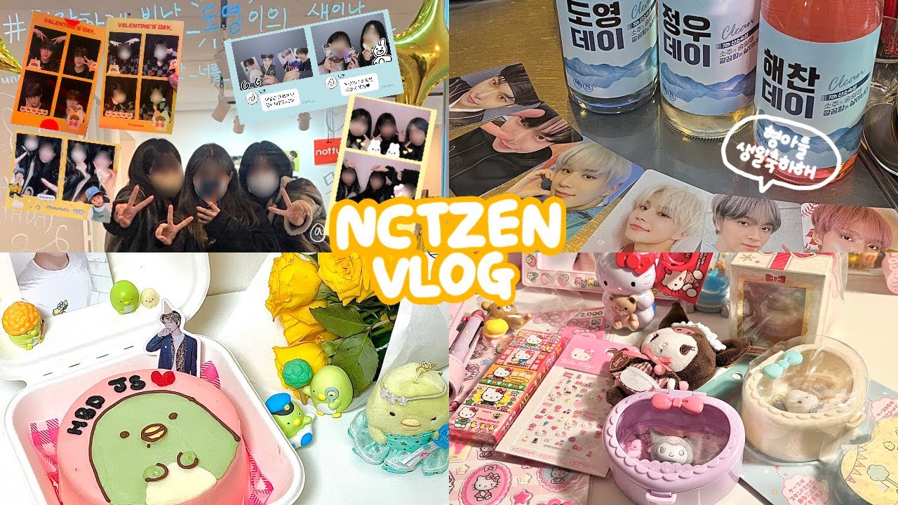 무슨 2월이 생일축하만 하다 끝나네 | 시즈니 브이로그 • 생일카페 • 러기지깡 • 택배깡 • 고수포차 • 하이디라오 • 네오시티MD 언박싱