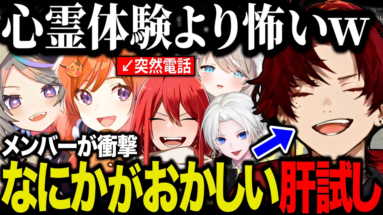 【まとめ】うさぎさんに誘われた肝試しに行くも、何かがおかしいと感じる焦月ツルギ/本日のハウジング/彼シャツが流行する【柊ツルギ/うさぎさん/バル子/聖女れりあ/パキち/ベルモナ/切間てつお/切嘛】