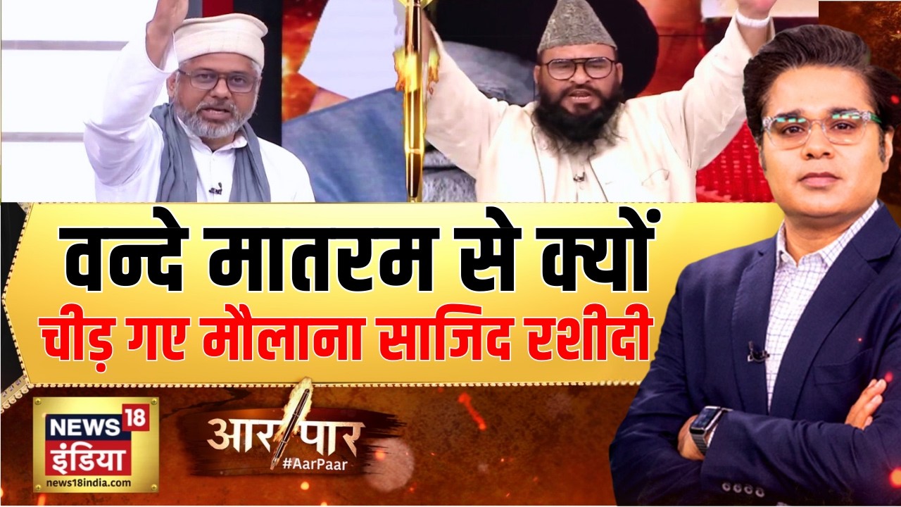 Aar Paar with Amish: भारत की Foreign Policy पर Faiz Khan ने ये क्या कह दिया? | Iran Israel War