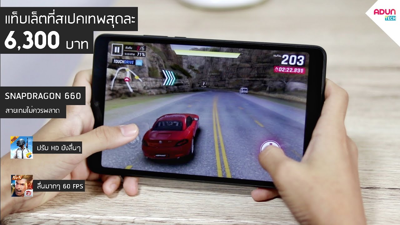 แท็บเล็ตที่สเปคเทพสุดละ ณ เวลานี้ Xiaomi Mi Pad 4 ( มีโค้ด 5,600 บาท ) สายเกมควรมีใว้ Snapdragon 660