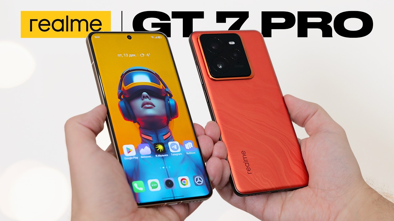 Snapdragon 8 Elite за копейки! Обзор Realme GT 7 Pro: в чём подвох?