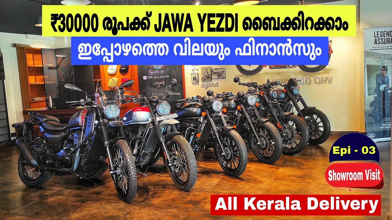 JAWA YEZDI BIKES IN KERALA | ₹30000 രൂപക്ക് JAWA YEZDI ബൈക്കിറക്കാം 🔥🔥