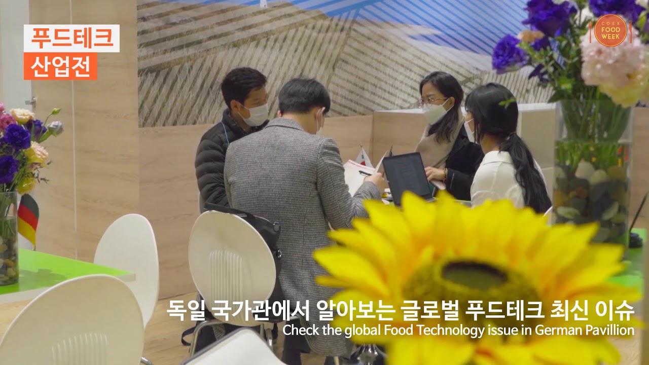 Post show report &ndash; Food Industry Technology Show Korea 2020